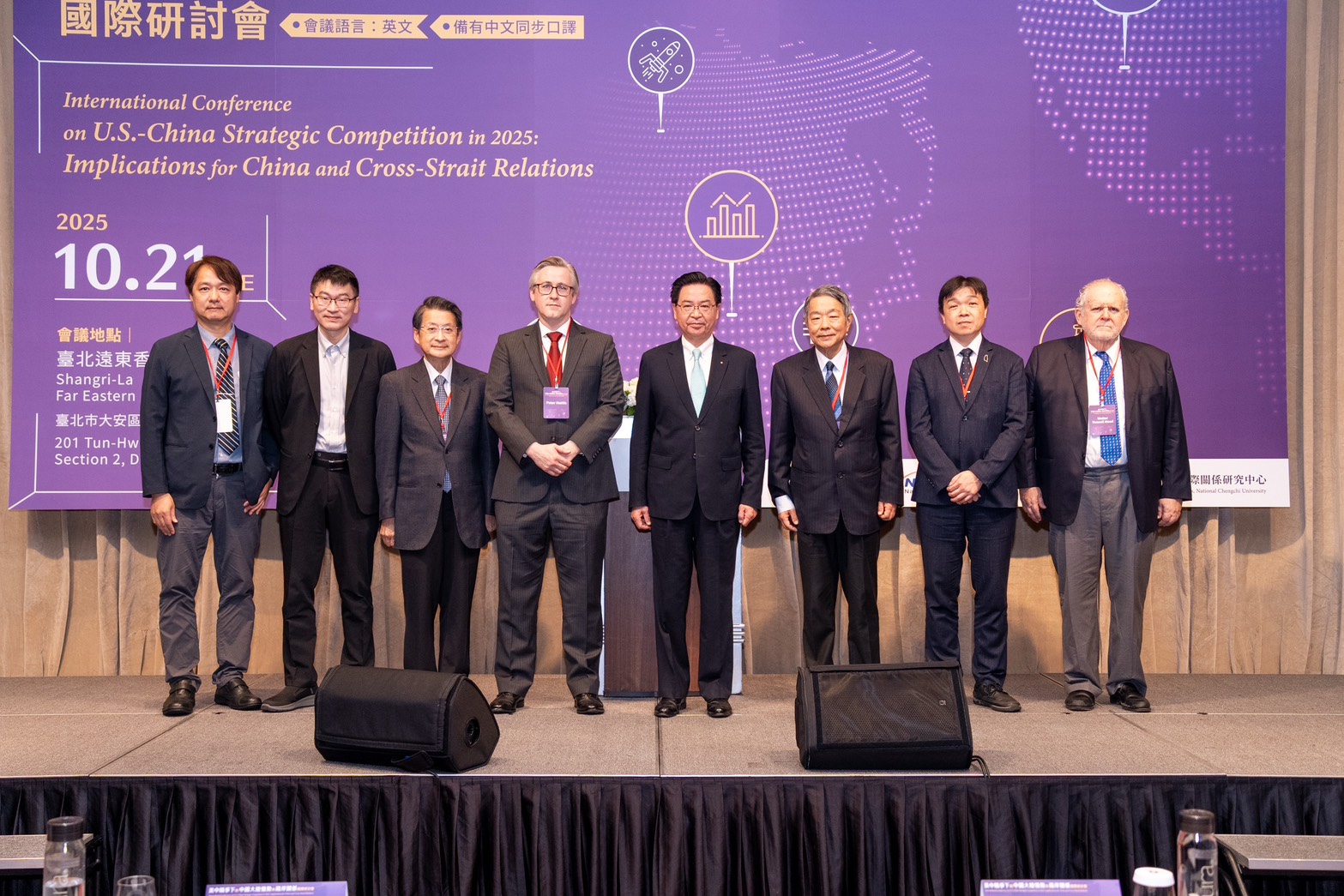 【國關中心舉辦研討會】探究美中戰略競爭下的中國大陸情勢發展與兩岸關係