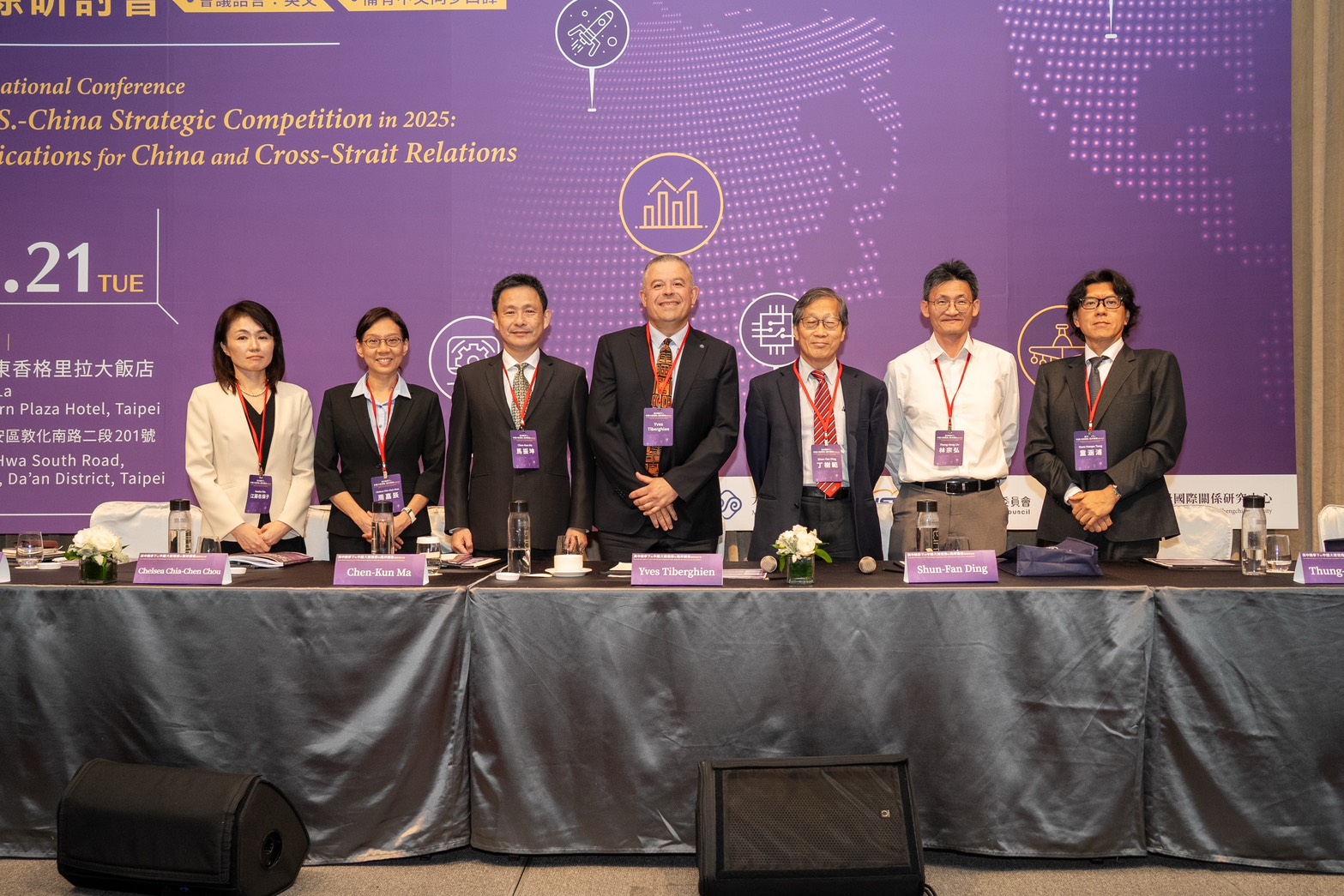 場次二學者合影。