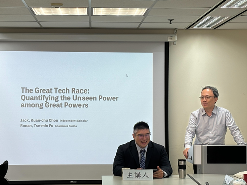 113-1 第二場國關論壇：The Great Tech Race: Quantifying the Unseen Power among Great Powers