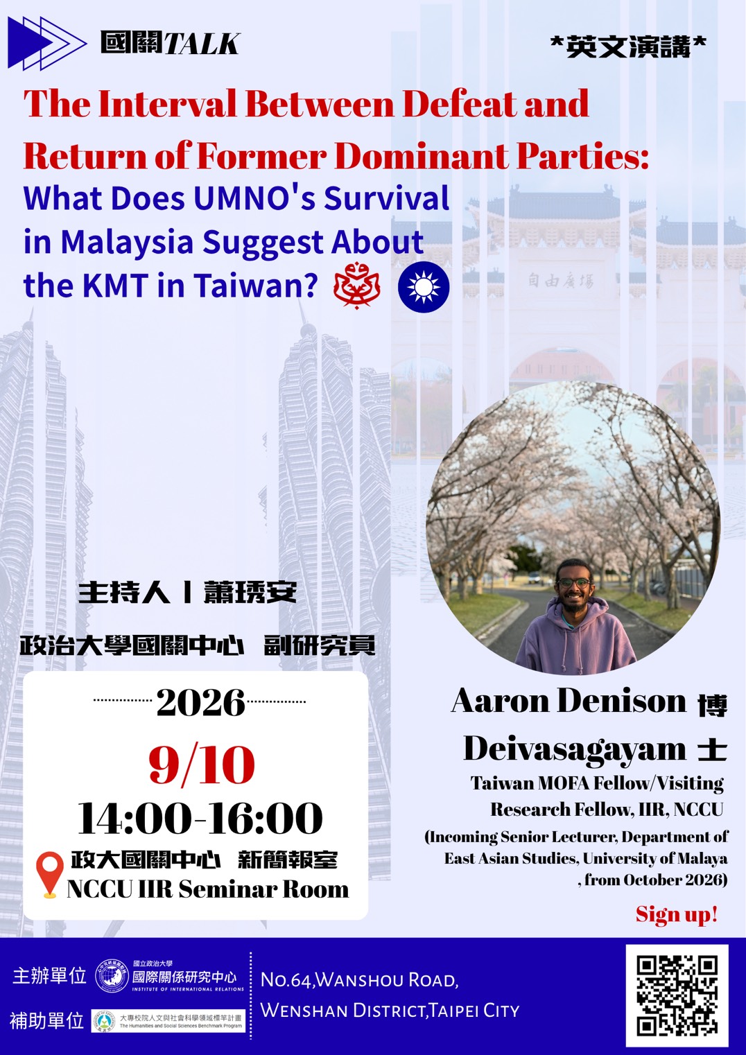 【國關Talk｜9/10 演講快報】The Interval Between Defeat and Return of Former Dominant Parties: What Does UMNO's Survival in Malaysia Suggest About the KMT in Taiwan?